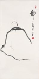 Kim Hoa TRAM
Stillness 2005 
ink on paper
128.0 x 64.4 cm (image and sheet)

National Gallery of Victoria, Melbourne
Lillian Ernestine Lobb Bequest, 2006
2006.343


