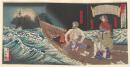 Tsukioka YOSHITOSHI
The suicide of Saigo Takamori 1877 


colour woodblock (triptych)
(a-c) 36.0 x 73.0 cm (image) (overall)
(a-c) 36.7 x 73.2 cm (sheet) (overall)


National Gallery of Victoria, Melbourne
Purchased, 1993
AS4.a-c-1993



