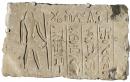Mortuary stela from the tomb of Thouta Resa