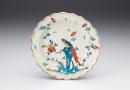 Dish