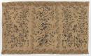 Waistcloth