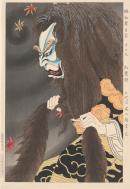 The actor Onoe Baiko VI as the Demon Princess in the play The maple viewing party