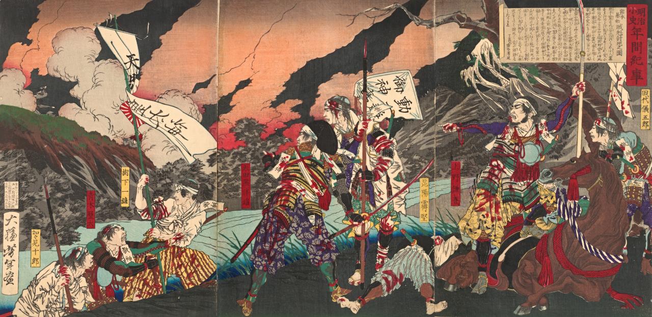 JAPAN IN THE EARLY 20TH CENTURY: TAISHO PERIOD (1912-1926) THE TOKYO ...