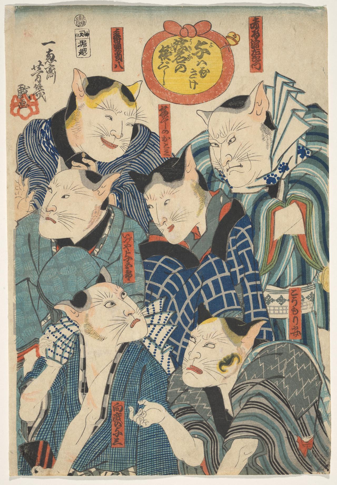 Utagawa YOSHIIKU<br/>
<em>The story of Otomi and Yosaburo</em> (1860) <!-- (recto) --><br />

colour woodblock print<br />
(37.2 x 25.4 cm)<br />
National Gallery of Victoria, Melbourne<br />
Purchased NGV Foundation, 2024<br />
2024.103<br />

<!--153792-->