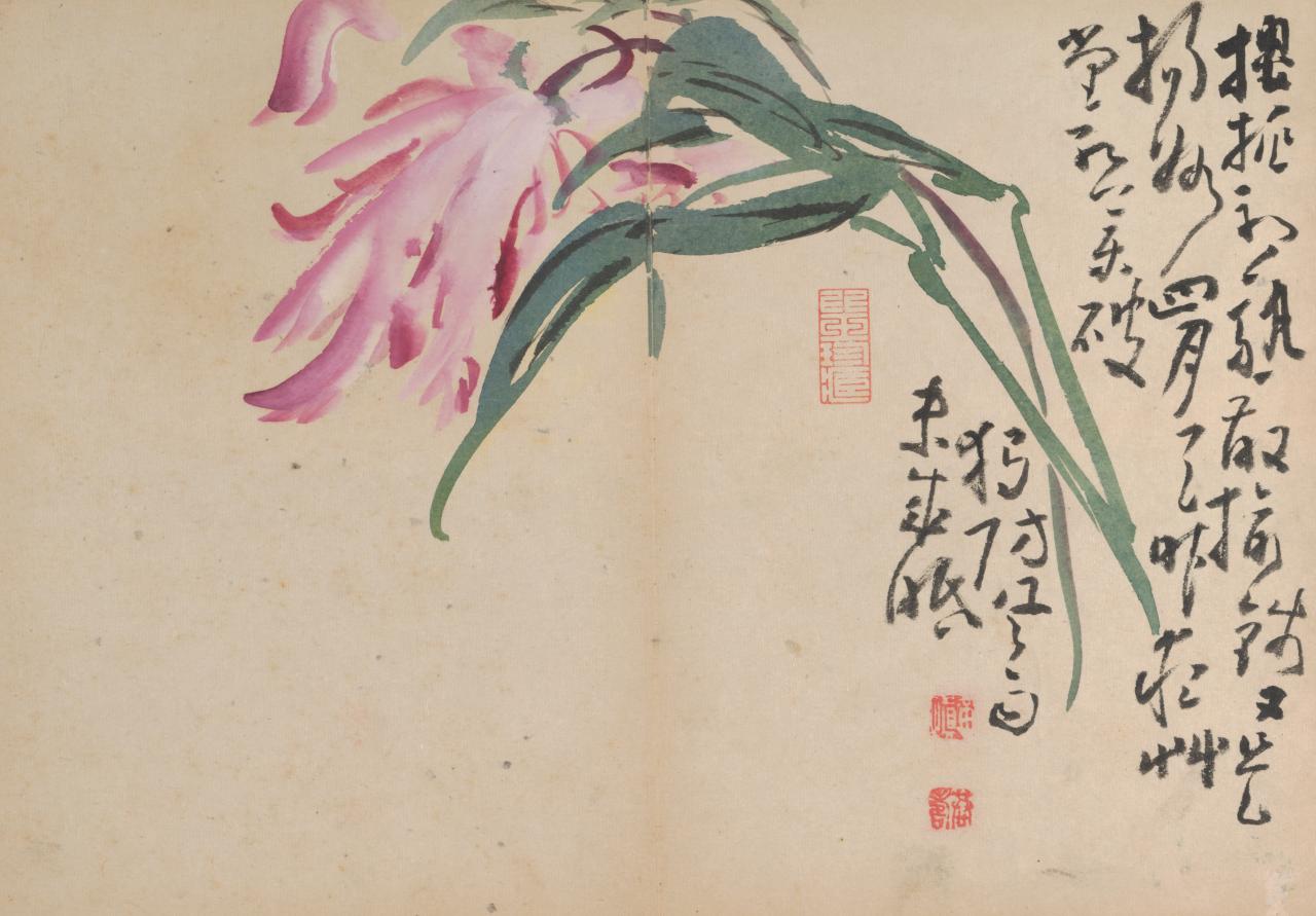 Three Perfections Poetry Painting and Calligraphy in Chinese Art