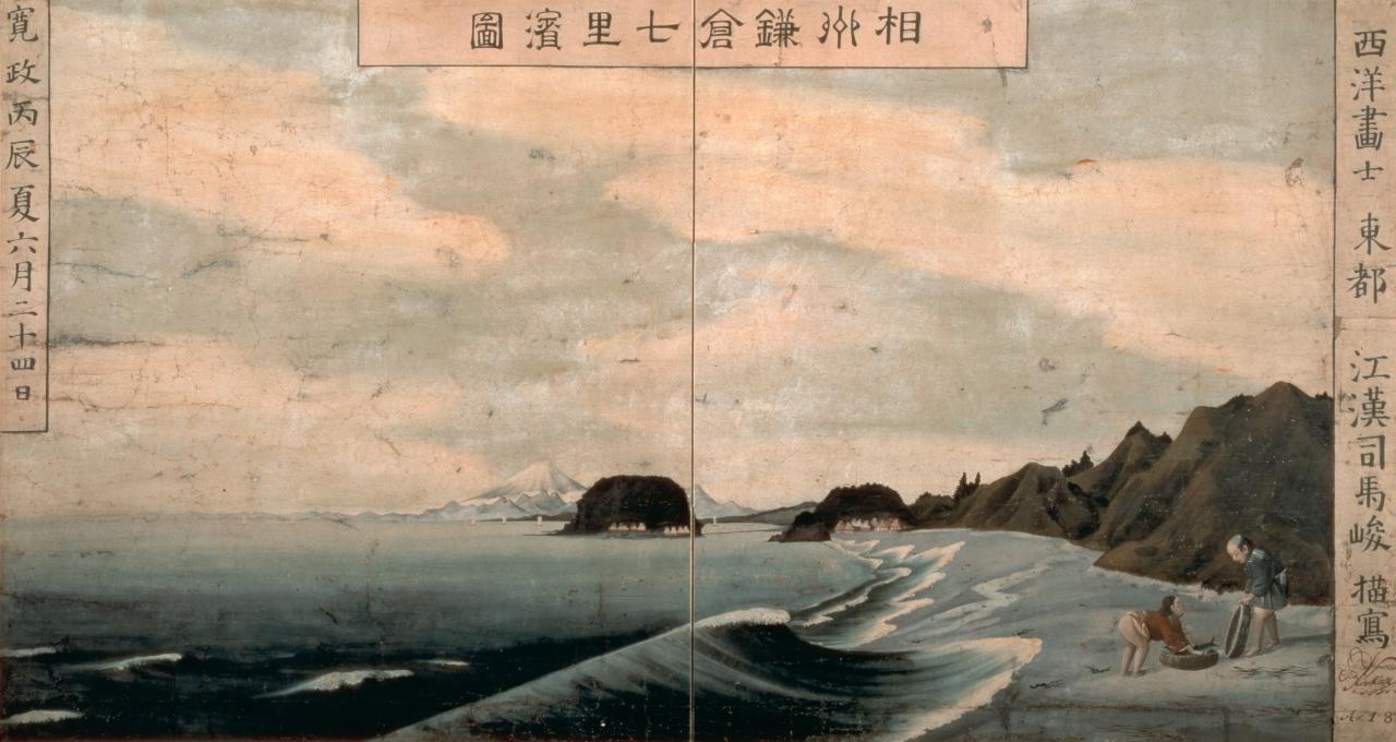 The Old Man, Mount Fuji and the Sea | NGV