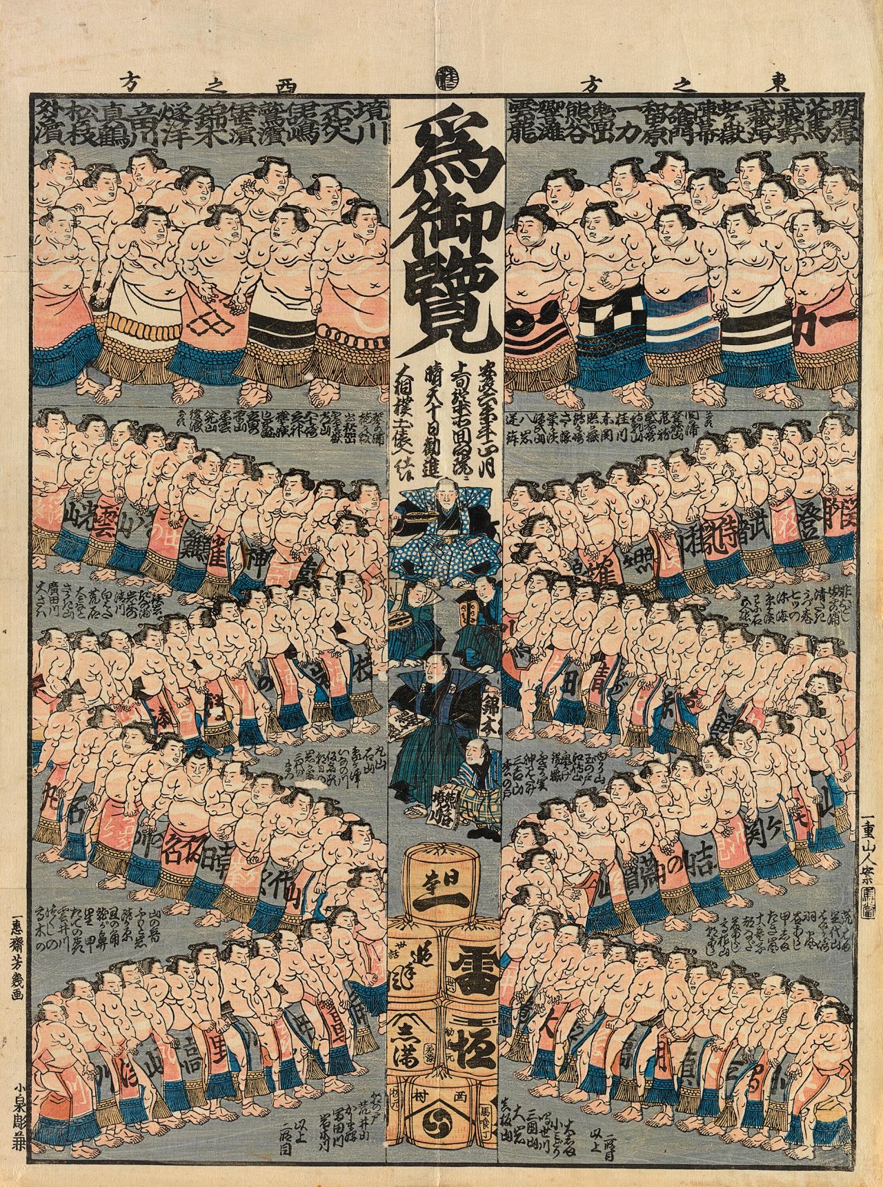 Utagawa Yoshinku <br/>
Japanese 1833–1904<br/>
<em>Sumo Banzuke</em> 1859<br/>
colour woodblock<br/>
45.0 x 35.0 cm (image), 52.0 x 38.0 cm (sheet)<br/>
National Gallery of Victoria, Melbourne<br/>
Purchased with funds donated by the Hon. Michael Watt and Cecilie Hall, 2011 (2012.6)<br/>