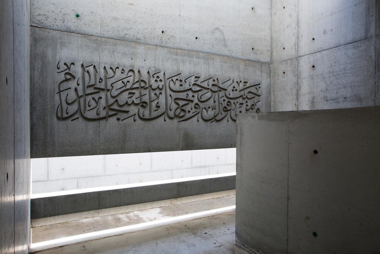 The Australian Islamic Centre In Newport Melbourne Ngv