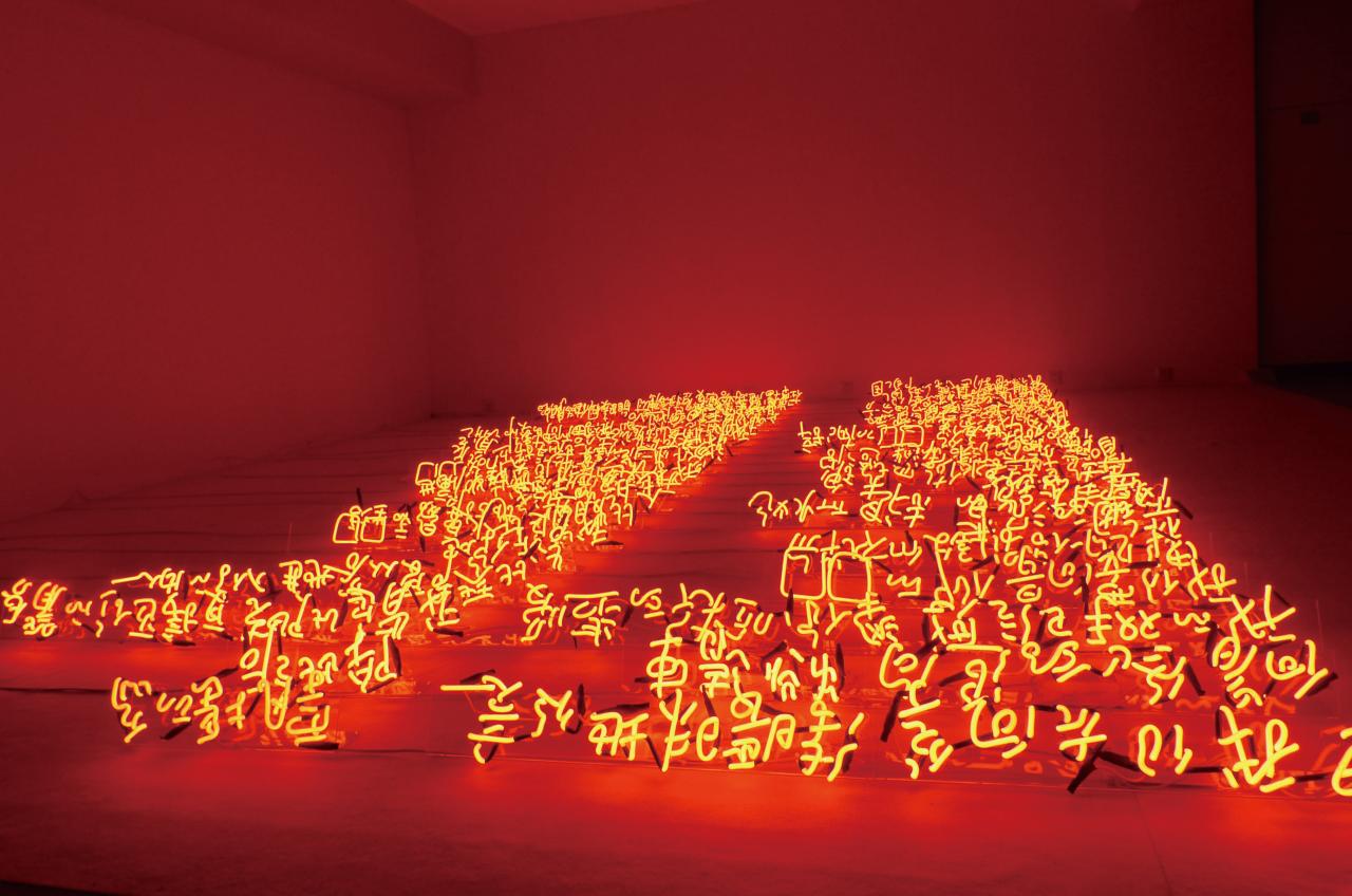 Shi Yong<br/>
Born 1963, Shanghai, People’s Republic of China<br/>
<em>A Bunch of Happy Fantasies</em> 2009<br/>
neon, transparent synthetic polymer resin<br/>
500.0 x 500.0 cm (variable)<br/>
The White Rabbit Collection, Sydney<br/>
© Shi Yong and ShanghArt Gallery<br/>