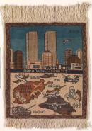 Rug with twin towers