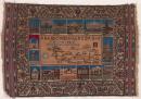 Rug with fly Afghan Airlines images